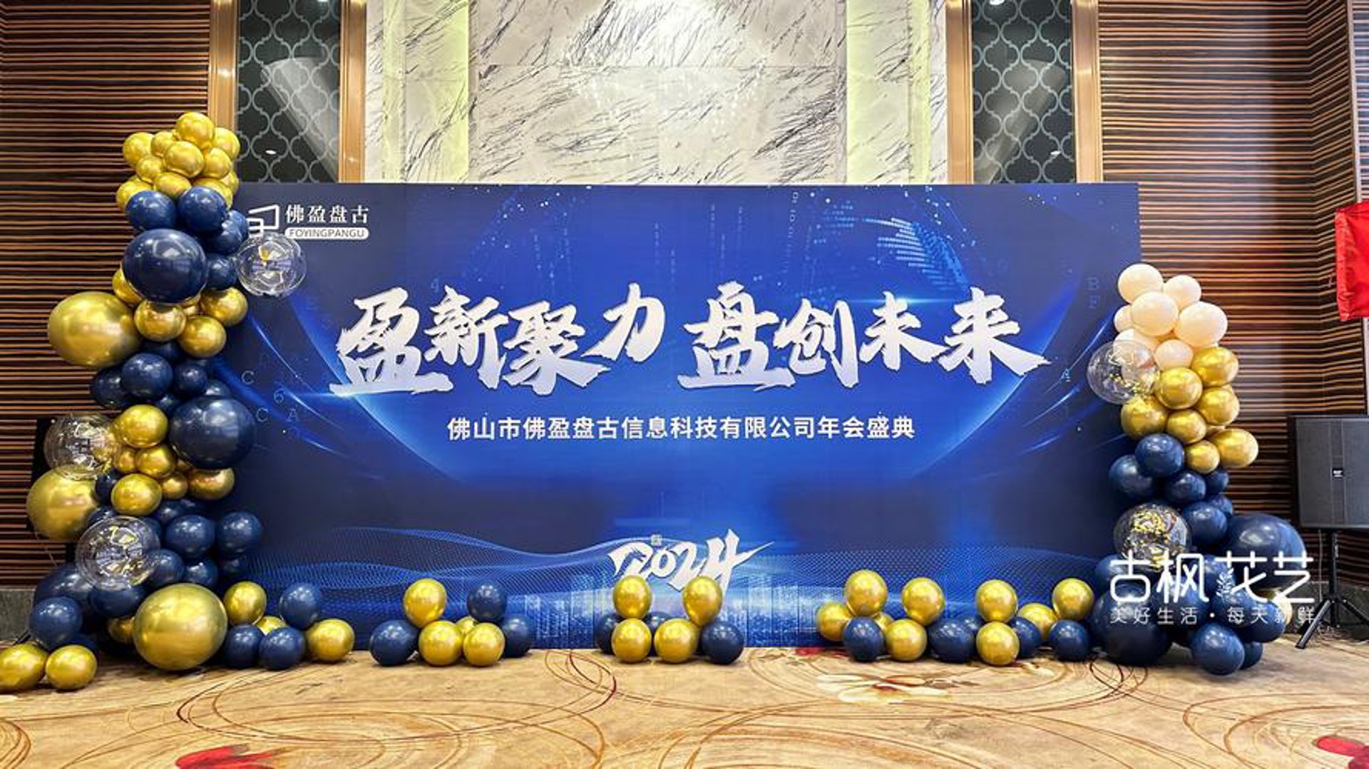 铸峰科技